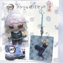 鬼滅の刃 宇髄 天元 かぷっこふれんず4 アクリル根付セット