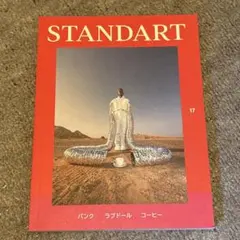2026年最新】standart コーヒーの人気アイテム - メルカリ