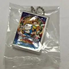 映画 ドラえもん DVDミニチュアチャームコレクション vol.2 宇宙開拓史