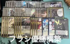 黒イム フラッグシップ優勝 50枚構築済みデッキ スリーブ付き