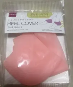 DAISO ★HEEL COVER ★かかとカバー かかとつるつる