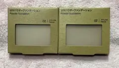 新品未開封　無印良品パウダーファンデーション 02 ナチュラル　✕ 2個のサムネイル