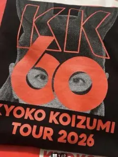 2026年最新】小泉今日子ツアーグッズの人気アイテム - メルカリ