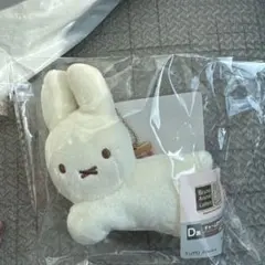 タイトーくじ　ブルーナアニマル　ぬいぐるみ チェーン付き