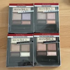 【新品未開封】RIMMEL アイシャドウ 4点セット