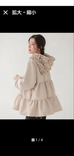 manipuri マニプリ リバーシブル ダウンベスト レオパード ヒョウ柄