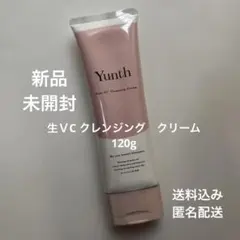新品　Yunth 生VCクレンジングクリーム 120gのサムネイル