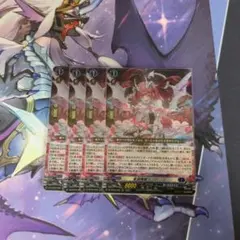 ヴァンガード 星隷魔嬢 ビフロンス RRR 4枚 - メルカリ