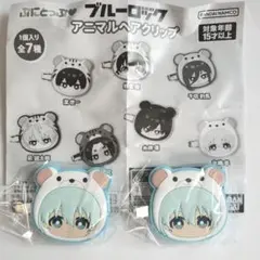 ブルーロック アニマルヘアクリップ★氷織羊さん★ 2個セット