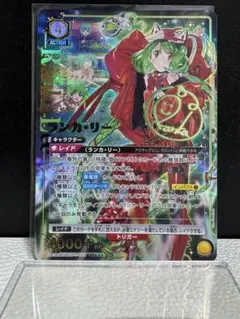 ユニオンアリーナ マクロスF ランカ・リー SR 星3 パラレル - メルカリ