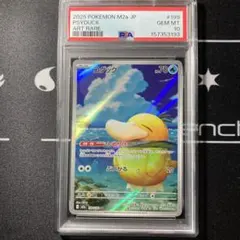 【PSA10】コダック AR MEGAドリームex