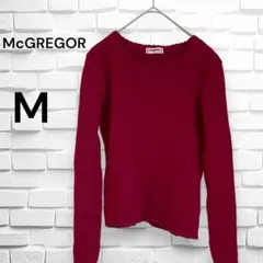 McGREGOR【M】ニット　長袖　セーター　カットソー　赤　ワインレッド