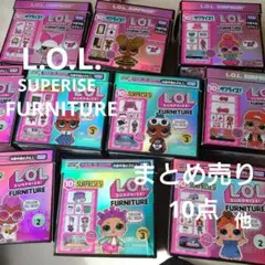LOL サプライズ O.M.G ファッション クローゼット ローリング