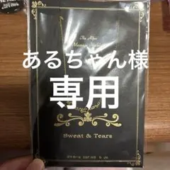 THE ALFEE Sweat & Tears ネックレス 2016年