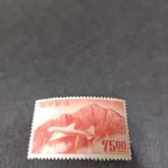 2025年最新】銭単位切手の人気アイテム - メルカリ