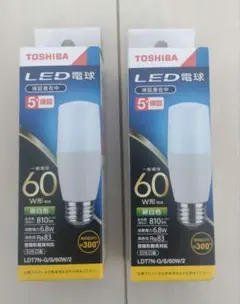 東芝 LED電球 LDT7N-G/S/60W/2 2個セット