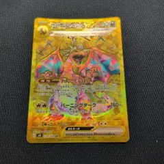 2026年最新】炎エネルギー urの人気アイテム - メルカリ