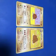 旧裏 ディグダ ダグトリオ プロモ - メルカリ