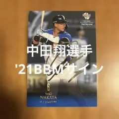 【値下げ】BBM中田翔直筆サイン❗ ミントモール / MINT 千葉店 / BBM 1stバージョン 2025 中田翔