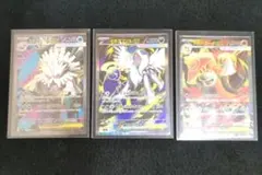 ポケカ メガバクーダexsr.メガアブソルexsr.メガユキノオーexsr3枚
