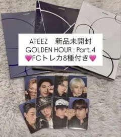 ATEEZ GOLDEN HOUR Part.4 アルバム新品未開封 FCトレカ