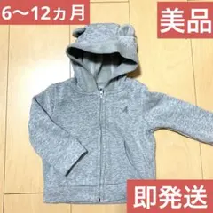 ベビーギャップ上着　Baby GAP 6〜12ヵ月