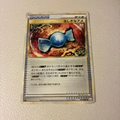 2026年最新】ふしぎなアメ レジェンドの人気アイテム - メルカリ