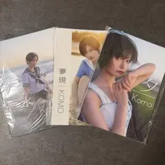 2026年最新】komoshuaiの人気アイテム - メルカリ