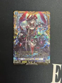 2026年最新】幻燈魔嬢フォルカロルの人気アイテム - メルカリ
