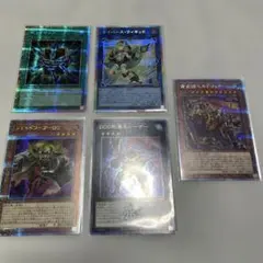 遊戯王OCGまとめ　プリシク　25th 5枚セット