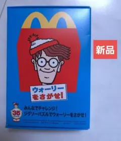 新品　マクドナルド ハッピーセット ウォーリーをさがせ　パズル　おしりたんていのサムネイル