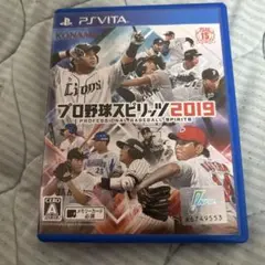 プロ野球スピリッツ2019 PS Vita