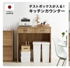 神奈川引き取り】ニトリ キッチンカウンター - メルカリ