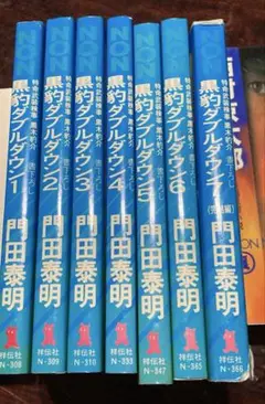 2025年最新】黒豹 門田の人気アイテム - メルカリ