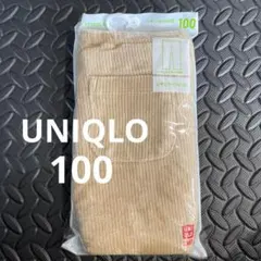 新品未使用　UNIQLO ベージュ コーデュロイ レギンス 100 送料無料
