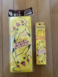 ポケットモンスター 筆箱•2B鉛筆セット ピカチュウ【新品未使用】