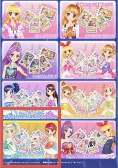 アイカツグッズコレクション2 C賞 シュガーバッドコーデ＆シュガーバルーンコーデ