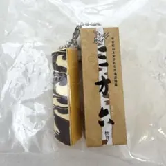 半人半霊の庭師様 リクエスト 2点 まとめ商品