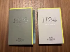 エルメス H24 香水 サンプル 2点セット オードパルファム オードトワレ