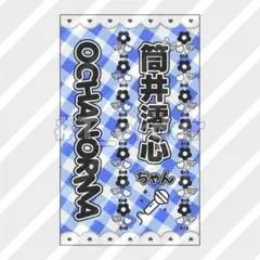 Item thumbnail for item 95ee4624-1946-4331-80ae-f85a0f1c6605