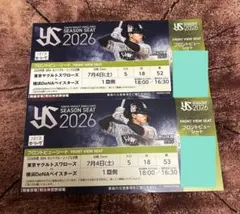 【即購入可能】ヤクルトスワローズ 対DeNAベイスターズ観戦ペアチケット 7/4のサムネイル