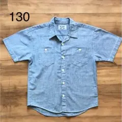 デニム 半袖シャツ 130