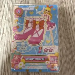 アイカツ 大衣装展 特典