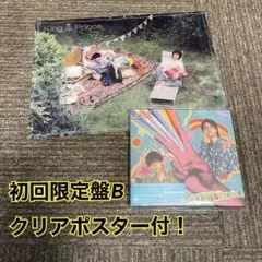 King&Prince キンプリ ピース 初回限定盤B 【新品未開封】
