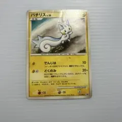 パチリス LV.30 ポケモンカードゲームDP4 - メルカリ