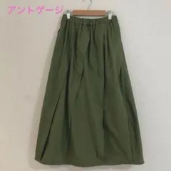美品！アントゲージ★プリーツコクーンスカート M 日本製