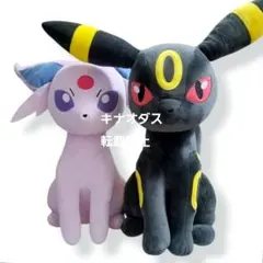 ポケットモンスター めちゃもふぐっとぬいぐるみ 2点セット ブラッキー エーフィ