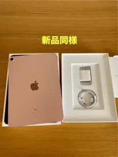 iPad本体 美品 iPad Air 未使用純正付属品付