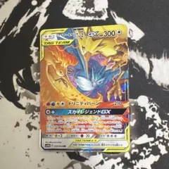 2026年最新】ポケモンカード サンダー ファイヤー フリーザーの人気