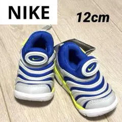 【タグ付き未使用品】Nike スニーカー グレー/ブルー/イエロー　12cm〜